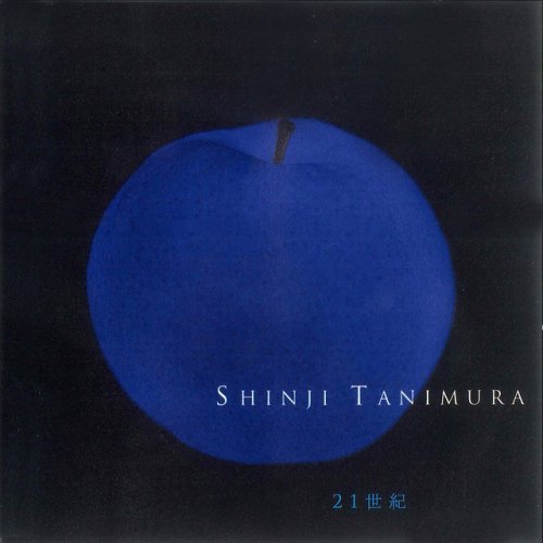 Shinji Tanimura Roman Tetsudou Satetsu Hen Lyrics Musixmatch Shinji Tanimura Roman Tetsudou Satetsu Hen Lyrics Musixmatch