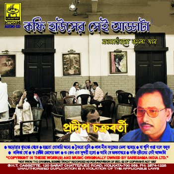 Bhalobashar Rajprashadey By Manna Dey Album Lyrics Musixmatch Song Lyrics And Translations musixmatch