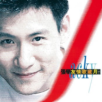 Jacky Cheung - 忘記你我做不到Letra | Musixmatch