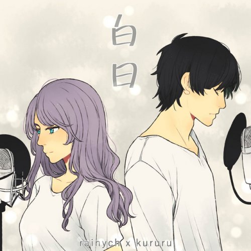 rainych feat kururu hakujitsu lyrics musixmatch