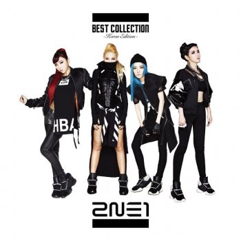I Am The Best By 2ne1 Album Lyrics Musixmatch