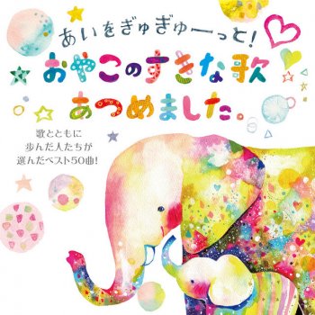 アイランズ - ぼくら まちボウズ! lyrics | Musixmatch