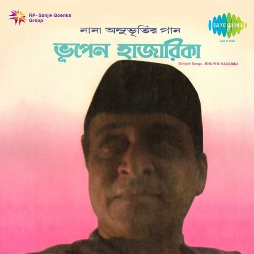 Bhupen Hazarika Behula Bangla Lyrics Musixmatch bhupen hazarika behula bangla lyrics