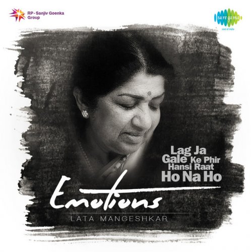Lata Mangeshkar Chanda Hai Tu Mera Suraj Hai Tu From Aradhana Lyrics Musixmatch Chanda hai tu hindi lyrics | चंदा है तु, is a hindi song from the indian film aradhana. musixmatch