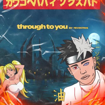 Through To You Single By 7evin7ins Album Lyrics Musixmatch Through To You Single By 7evin7ins Album Lyrics Musixmatch