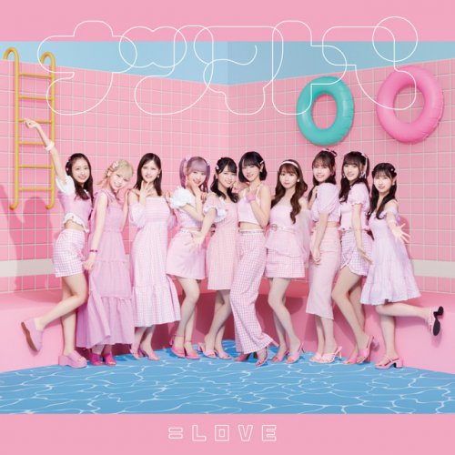LOVE - ナツマトペ lyrics | Musixmatch