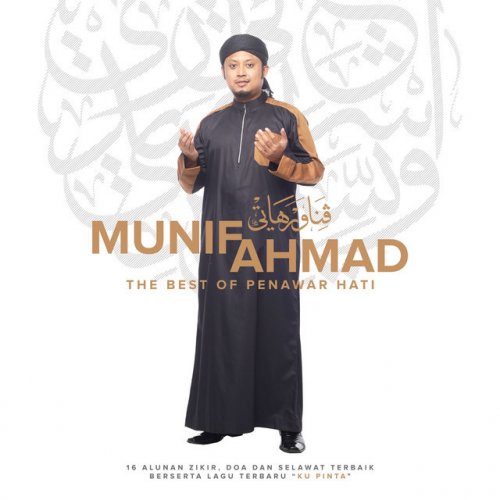 Munif Ahmad Zikir Doa Pagi Lyrics Musixmatch