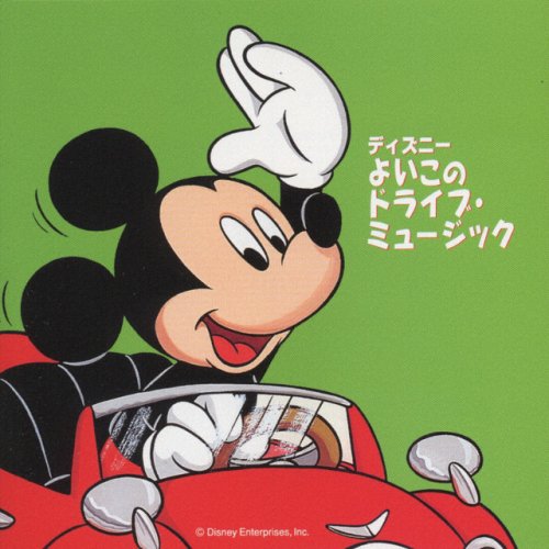ナチュラルノーツ ハイ ホー 白雪姫 の歌詞 Musixmatch