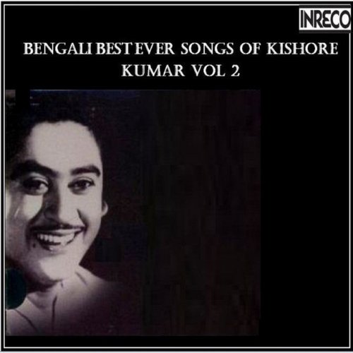 Kishore Kumar Aami Ekjon Saanto Sishto From Ogo Badhu Sundari Lyrics Musixmatch