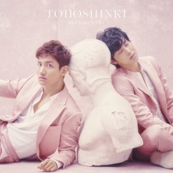 Keep Your Head Down By Tvxq Album Lyrics Musixmatch