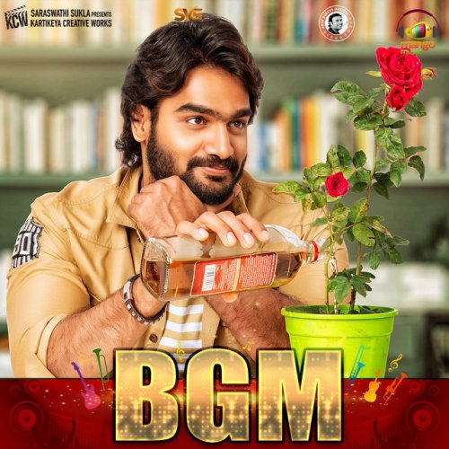Ramya Behra Anukoledhe Anukoledhe Lyrics Musixmatch