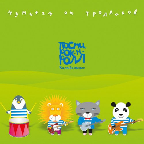 С Новым Годом Крошка Текст