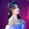 Ai Chung Tình Được Mãi (Ciray Remix) lyrics – album cover