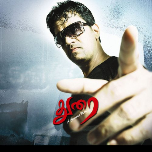 Karthik Raja Rajadhi Raja Lyrics Musixmatch 9 years ago9 years ago. karthik raja rajadhi raja lyrics