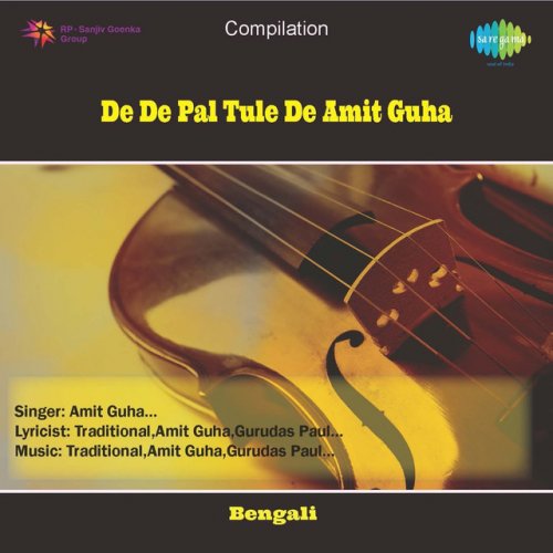 Gurudas Paul Feat Amit Guha Thakile Doba Khana Lyrics Musixmatch musixmatch