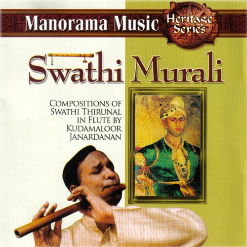 Kudamaloor Janardanan Soundararajan Vyppin Satheesh Kottayam Unnikrishnan Gopalaka Pahimam Anisham Revagupthi Mishra Chapu Lyrics Musixmatch Listen to gopalaka pahimam (from madhavam) by m b hariharan on deezer. musixmatch
