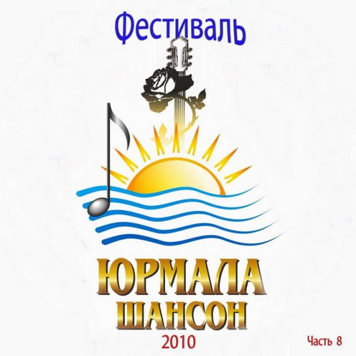 Текст Песни С Новым Годом Тетя Хая Текст Песни С Новым Годом Тетя Хая