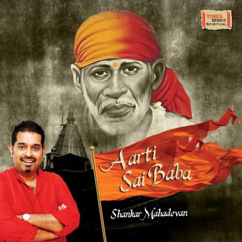 Sai baba evening aarti lyrics telugu - psadoonline