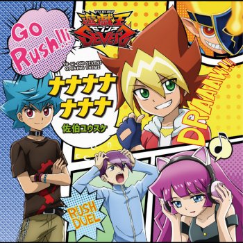 Letras Del Album Tvアニメ 弱虫ペダル Glory Line 第2クールop主題歌 ダンシング De 佐伯ユウスケ Musixmatch El Catalogo De Letras Mas Grande Del Mundo Letras Del Album Tvアニメ 弱虫ペダル Glory Line 第2クールop主題歌 ダンシング De 佐伯ユウスケ Musixmatch El Catalogo De Letras Mas Grande Del Mundo
