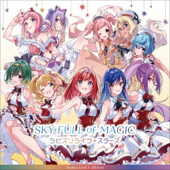 Sky Full Of Magic Selected Edition By Lapis Re Lights Stars Album Lyrics Musixmatch