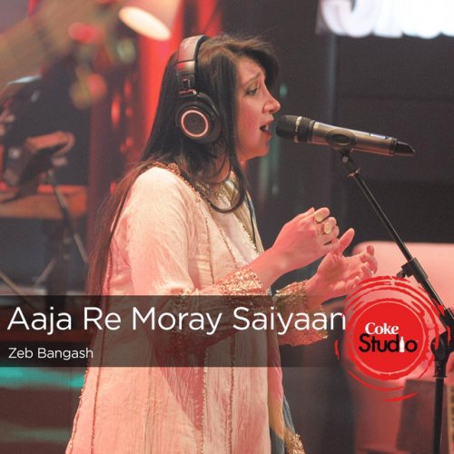 Aaja Re Moray Saiyaan - Coke Studio Season 9