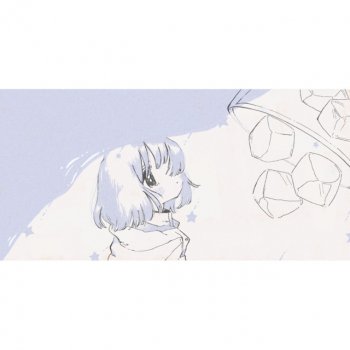Hush A By Little Girl By 鎖那 Album Lyrics Musixmatch