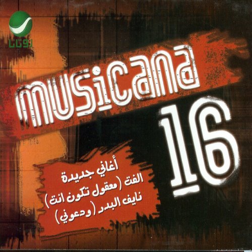 Musicana 16