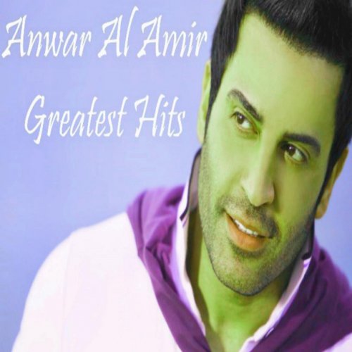 anwar el amir metl el edman