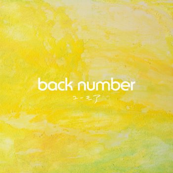 100％品質 number back - Musixmatch | English in translation lyrics 黄色 ポップス/ロック(邦楽)