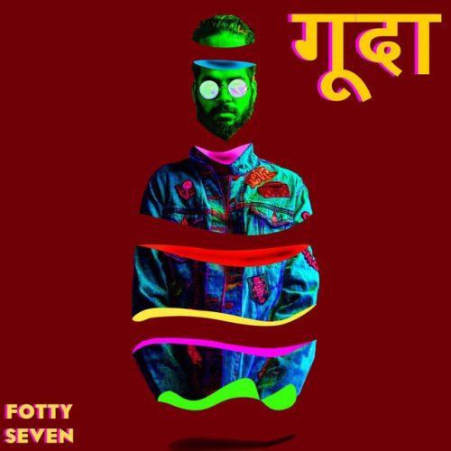 Fotty Seven Gooda Lyrics Musixmatch Understand this is a dream. fotty seven gooda lyrics musixmatch