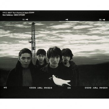 Mr.Children - ニシエヒガシエ Lyrics | Musixmatch