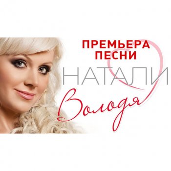 Натали Новогодние Игрушки