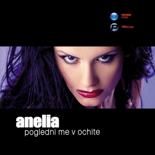 Anelia Pogledni Me V Ochite Lyrics Musixmatch