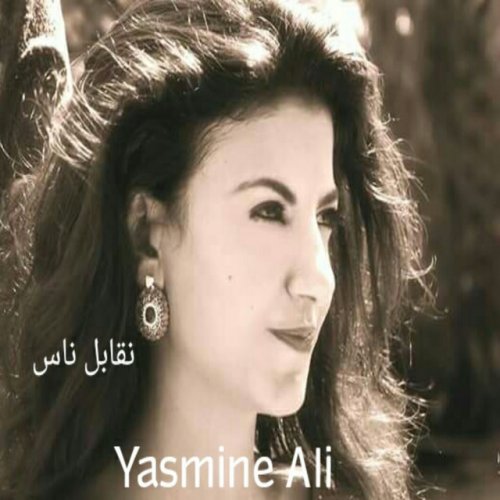 Yasmine Ali Naabel Nas Paroles Musixmatch