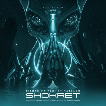 Shokret - Single - cover art