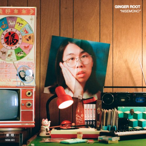 Ginger Root - Kimiko! lyrics translation in English | Musixmatch Ginger Root - Kimiko! lyrics translation in English | Musixmatch