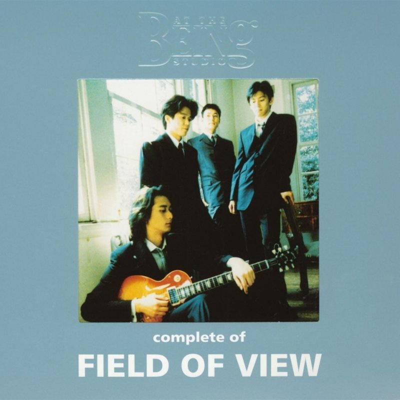 Field Of View Dan Dan心魅かれていく Lyrics Musixmatch