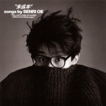 大江千里lyrics Musixmatch 大江千里lyrics Musixmatch