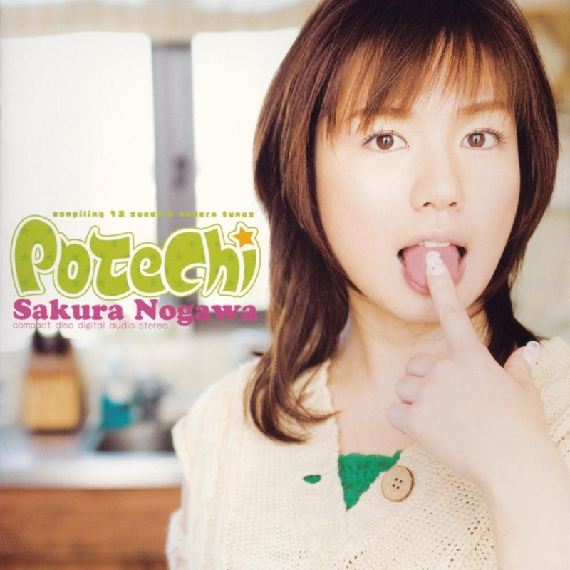 野川さくら アカシア Lyrics Musixmatch 野川さくら アカシア Lyrics Musixmatch