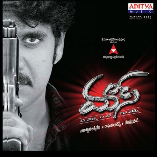 Devi Sri Prasad Indhurudu Chandurudu Lyrics Musixmatch Log into facebook to start sharing and connecting with your friends, family, and people you know. musixmatch