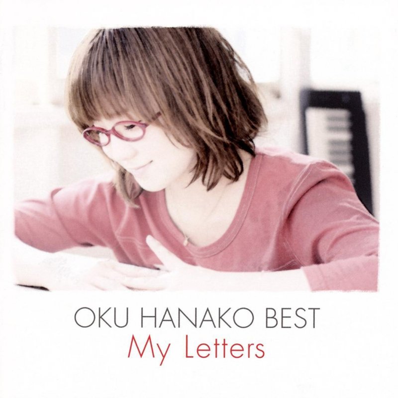 奥華子 愛を見つけた場所 Lyrics Musixmatch