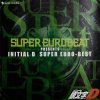 Super Eurobeat Presents Initial D: Super Euro Best Super Eurobeat - cover art
