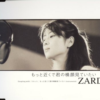 Zard Single Collection 20th Anniversary Rar Download