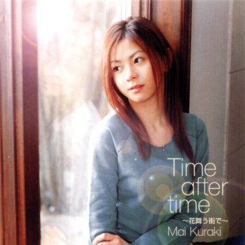 Images Of Time After Time 花舞う街で Japaneseclass Jp