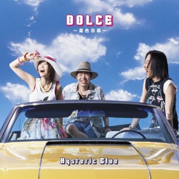 Junction By Hysteric Blue Album Lyrics Musixmatch