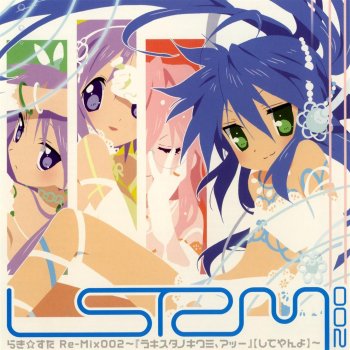 Lucky Star Re Mix002 Lucky Star No Kiwami Ahh Shiteyanyo