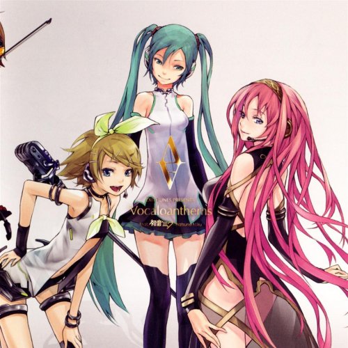 ハチ, ALVINE feat. 初音ミク - ワンダーランドと羊の歌 lyrics