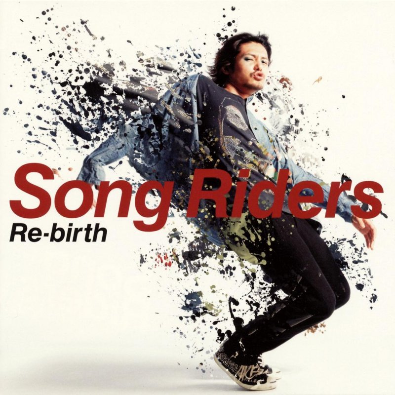 Rider Song.