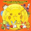 Garden Glory Day 輝くその日 Power Mix Ver Lyrics Musixmatch