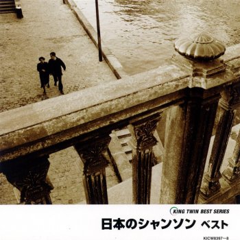 すみれの花咲く頃 Testo Pinky Killers Mtv Testi E Canzoni